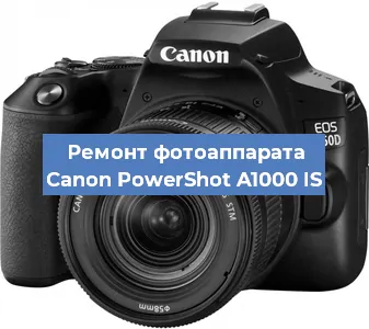 Замена разъема зарядки на фотоаппарате Canon PowerShot A1000 IS в Воронеже